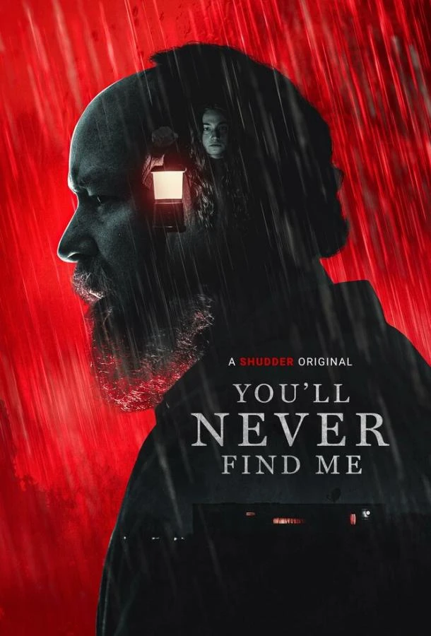  Дом тайн  (2023)