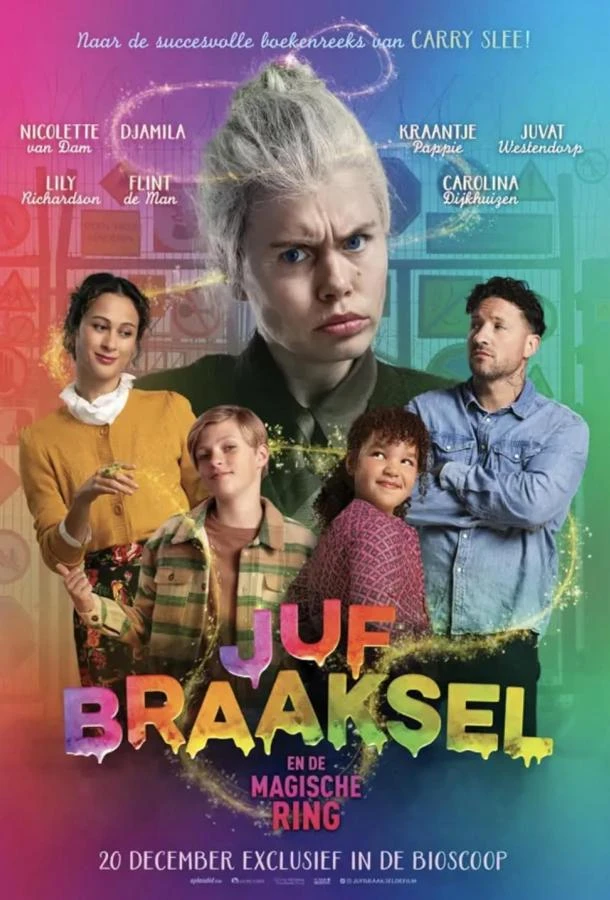  Мисс Мымра и волшебное кольцо  (2023)