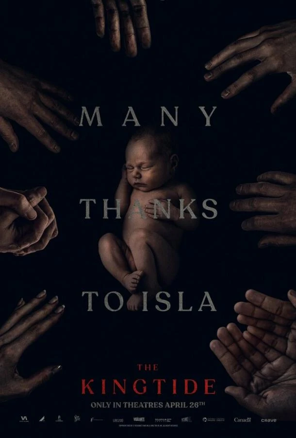  Остров бессмертных  (2023)