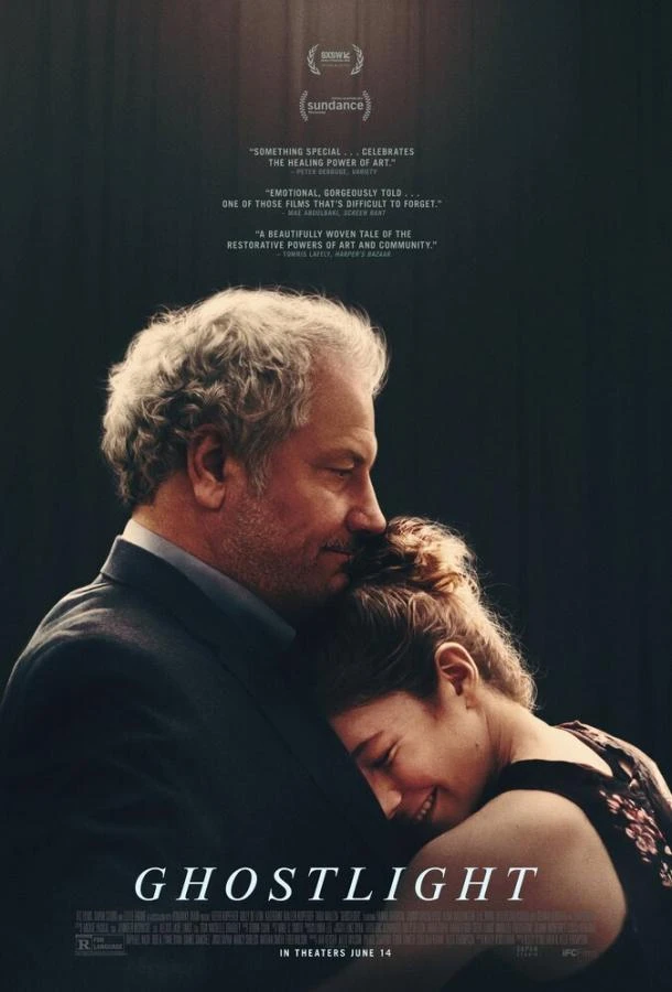  Призрачный свет  (2024)