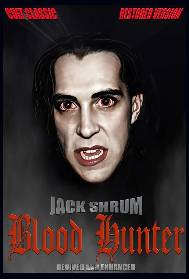 Охотник за кровью смотреть онлайн