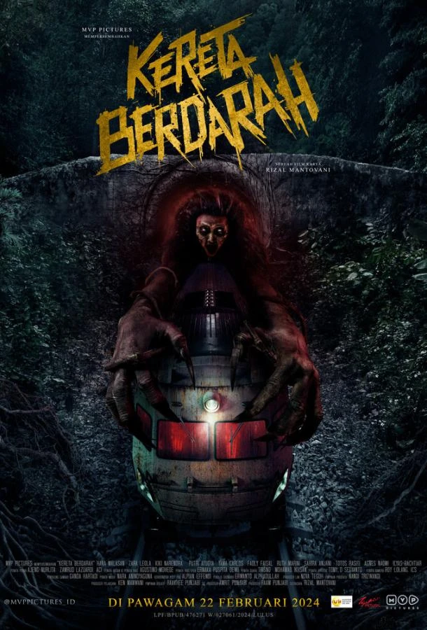  Пункт назначения: Поезд № 13  (2024)