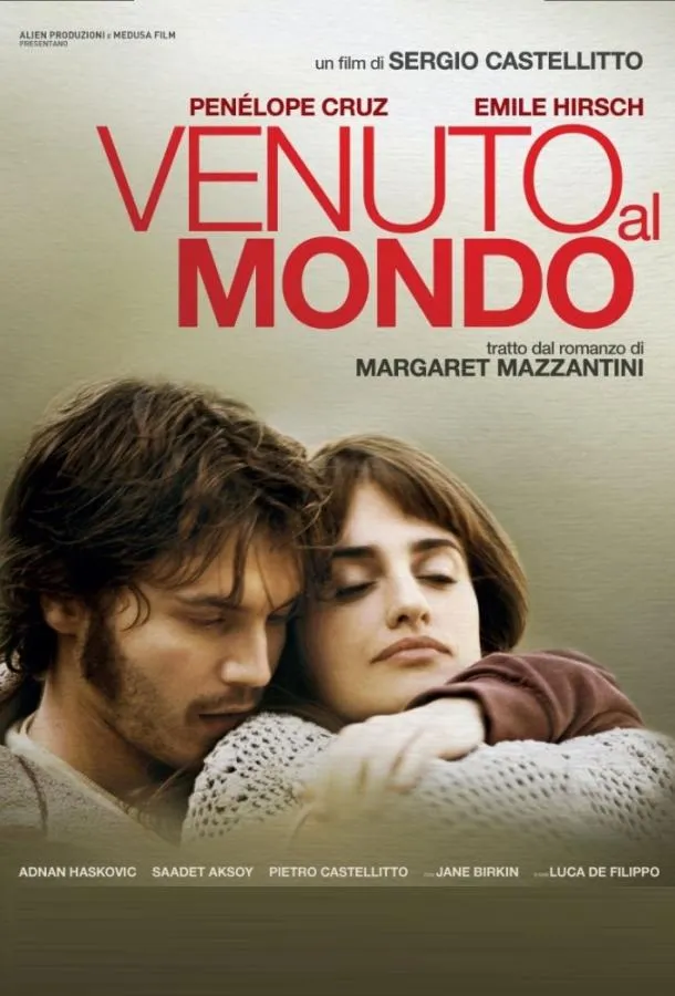  Рожденный дважды  (2012)