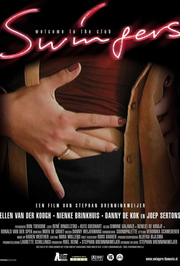 Свингеры смотреть онлайн