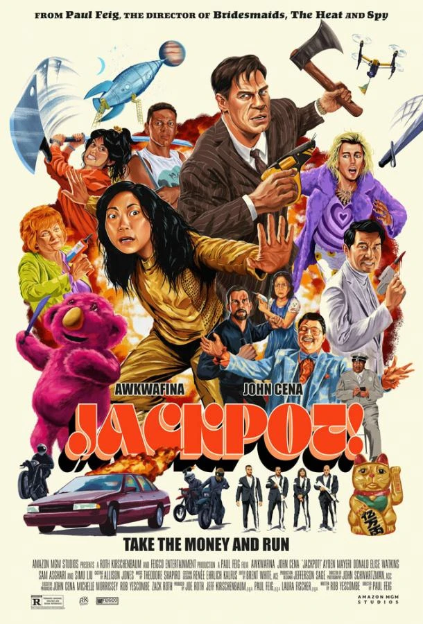  Джекпот!  (2024)
