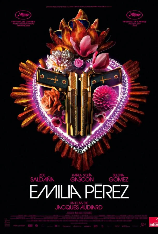  Эмилия Перес  (2024)