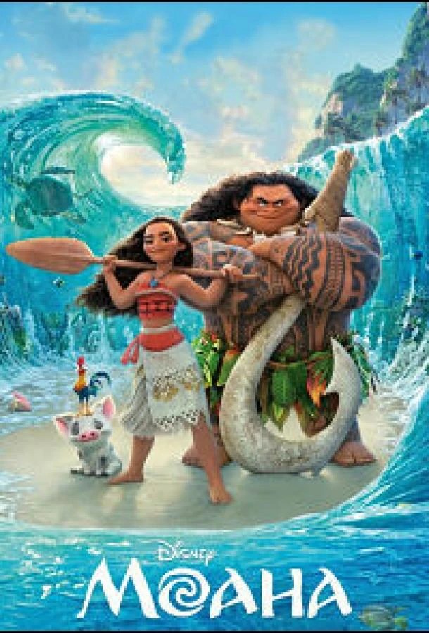  Мечты о рыбе  (2016)