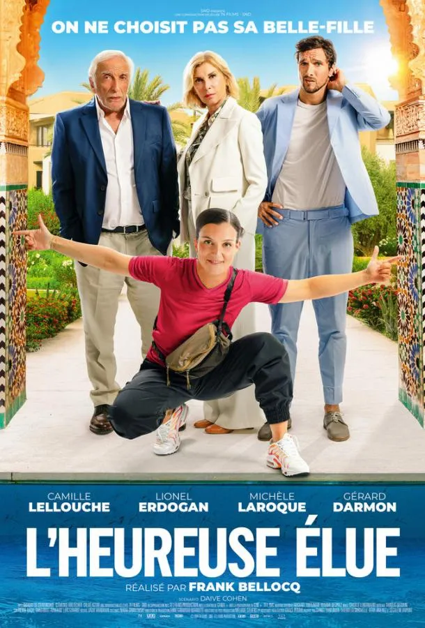  Притворись моей невестой  (2024)