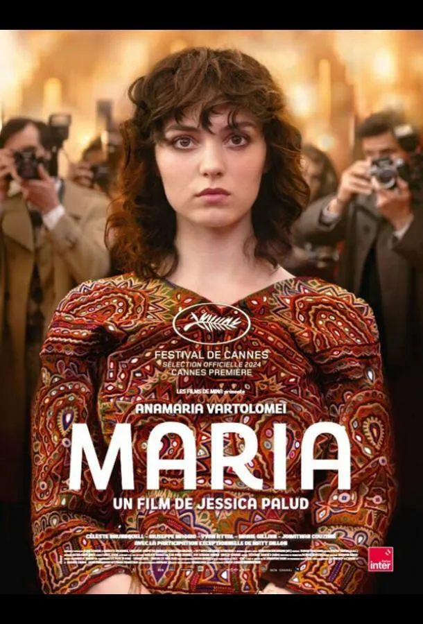  Последнее танго Марии  (2024)