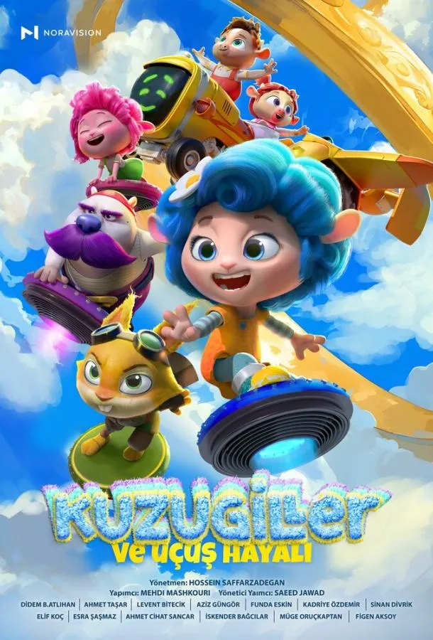  Ромашка-лётчица  (2024)