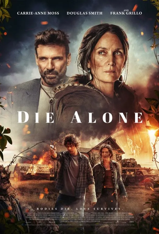  Перерожденные  (2024)