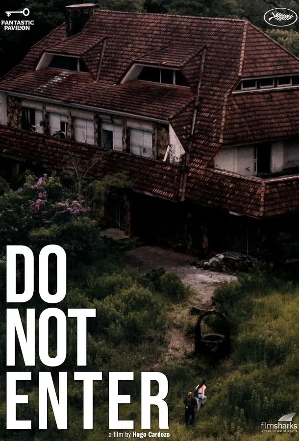  Заклятье. Последний стрим  (2024)