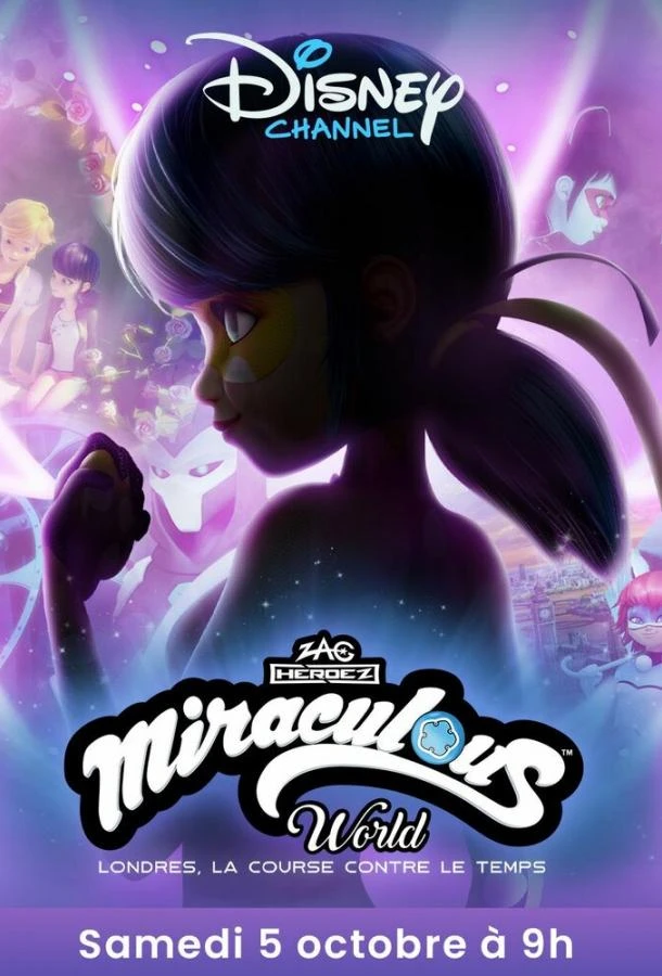  Леди Баг и Супер-Кот: Лондон. На краю времени  (2024)