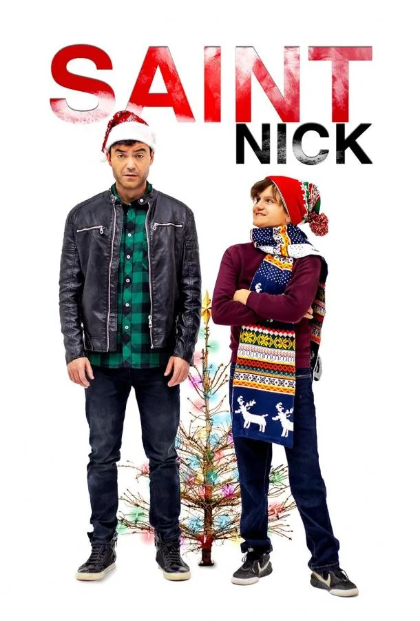  Новогодний дядя  (2024)