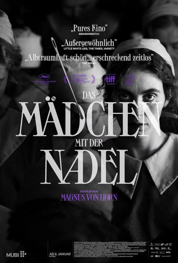  Девушка с иглой  (2024)
