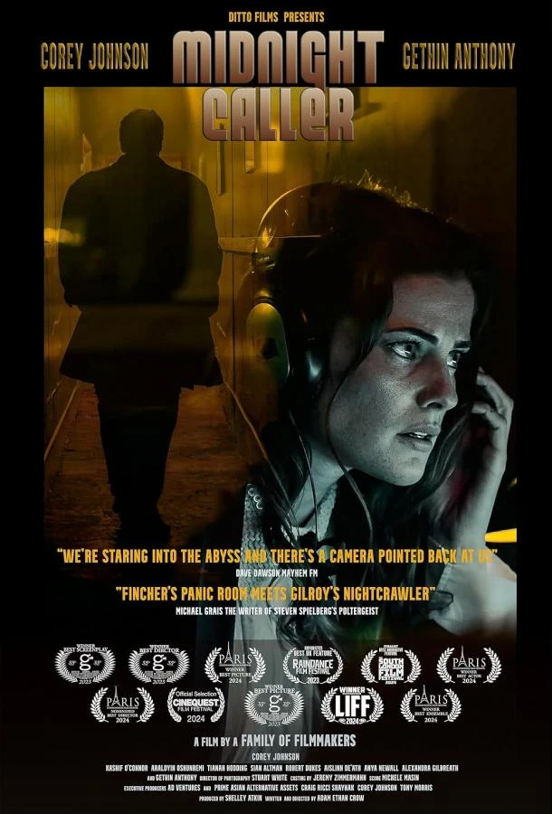 Полуночный звонок (2023)