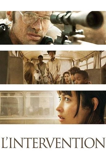  Пятнадцать минут войны  (2019)