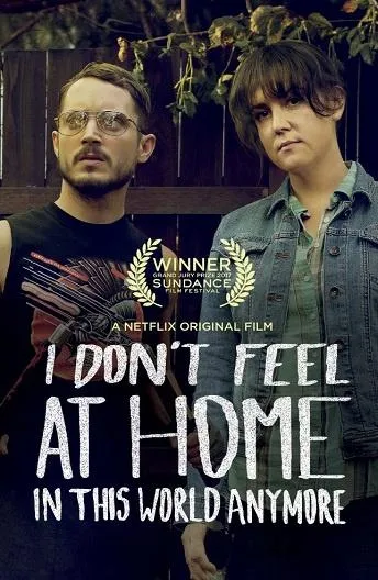  В этом мире я больше не чувствую себя как дома.  (2017)