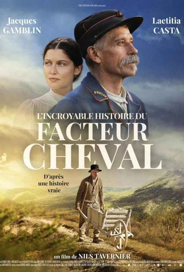  Идеальный дворец Фердинанда Шеваля  (2018)