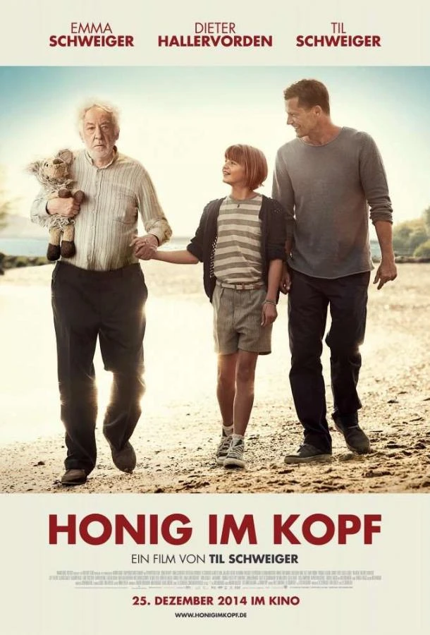  Мёд в голове  (2014)