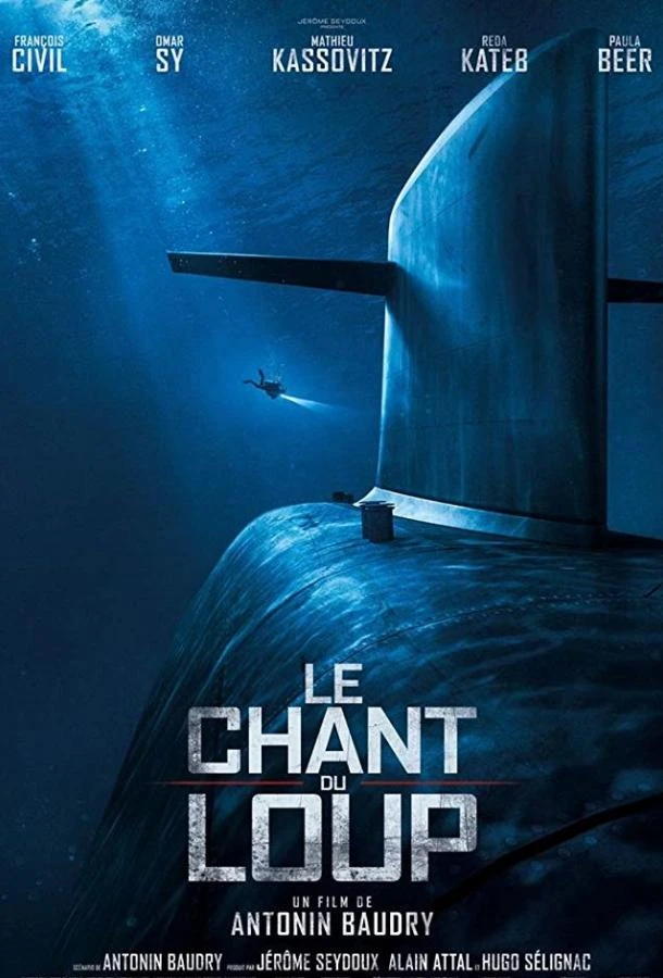  Зов волка  (2019)