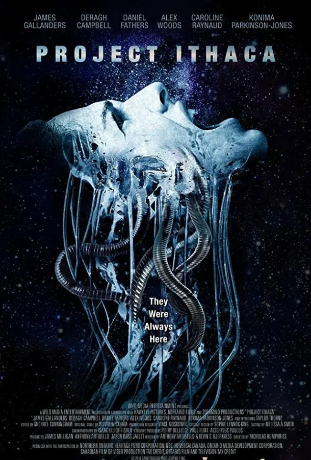  Проект «Итака»  (2019)