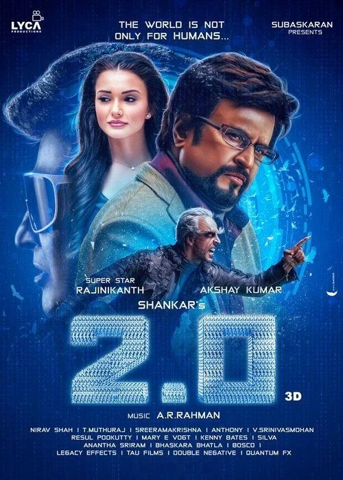  Робот 2.0  (2018)