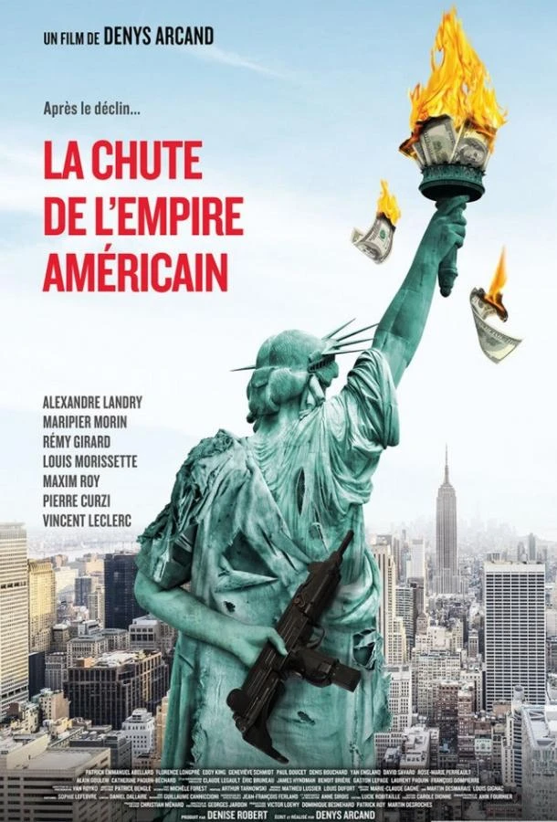  Как отмыть миллион  (2018)