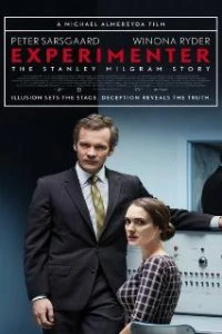  Экспериментатор  (2015)