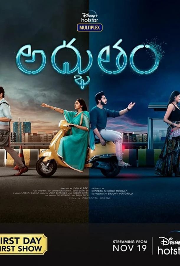 Чудо смотреть онлайн