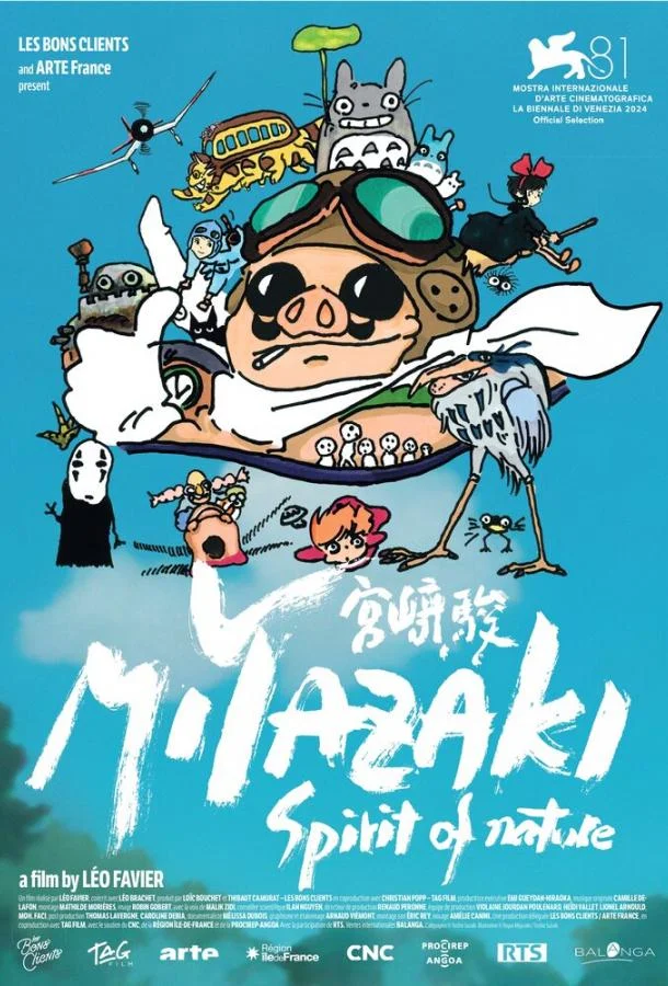 Миядзаки: Душа природы смотреть онлайн