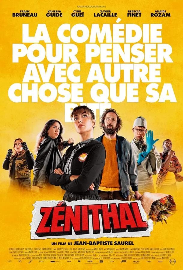 Просветление смотреть онлайн