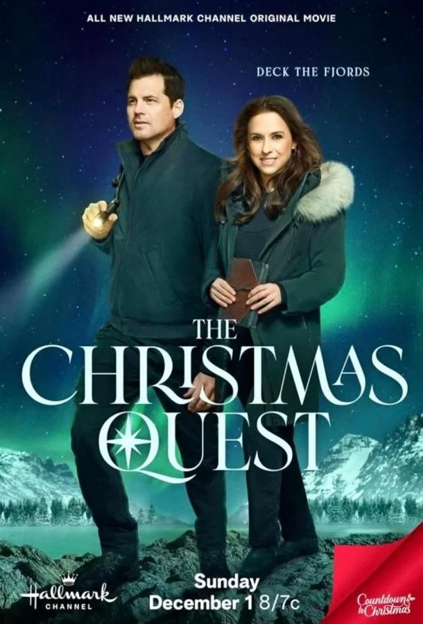 Рождественский квест смотреть онлайн