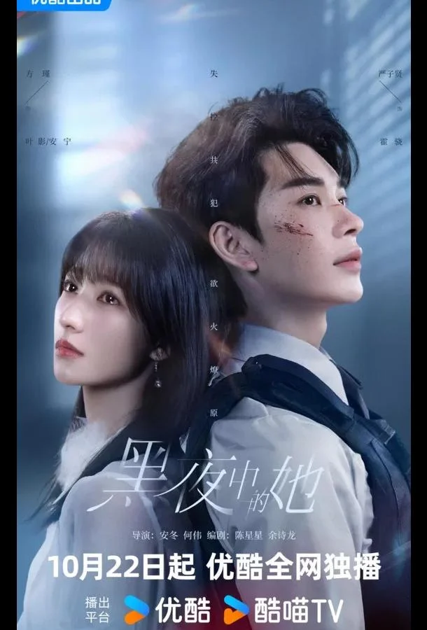 Королева тьмы смотреть онлайн