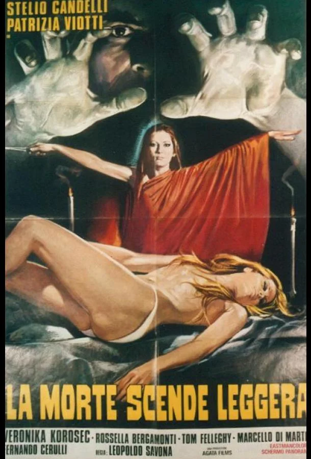 Слабый отблеск смерти (1972)