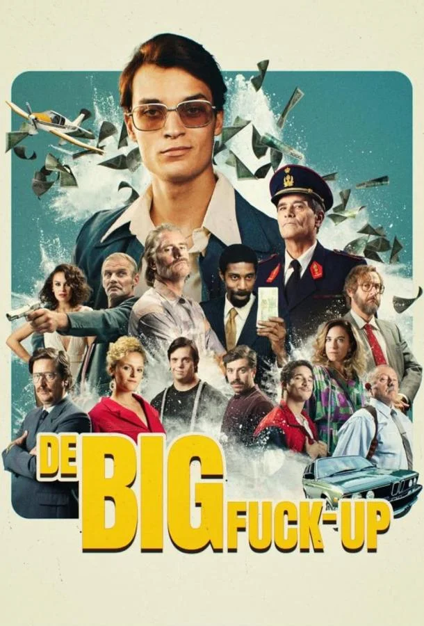 Большой провал смотреть онлайн